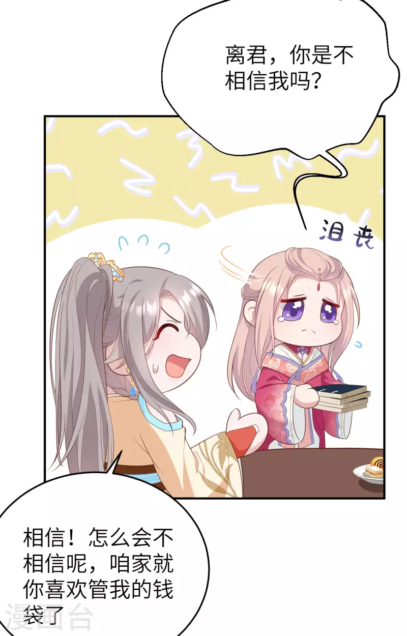 第 38 页