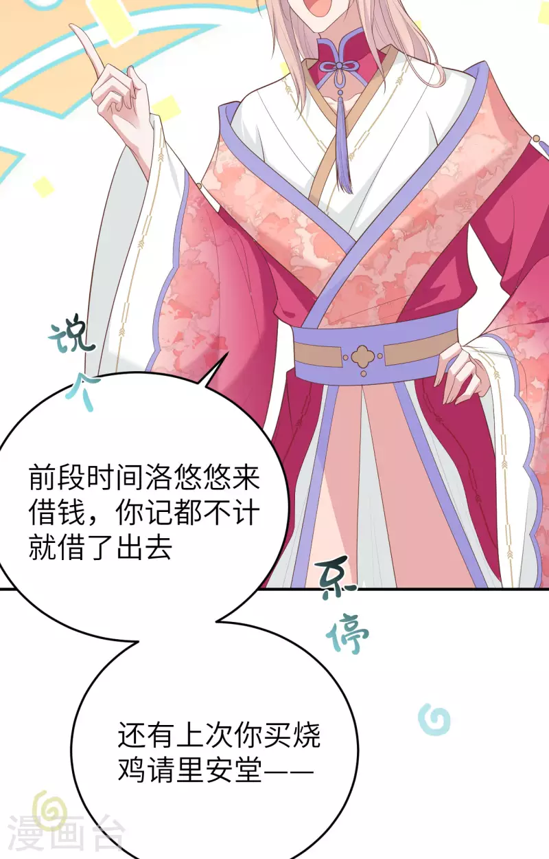 第 40 页