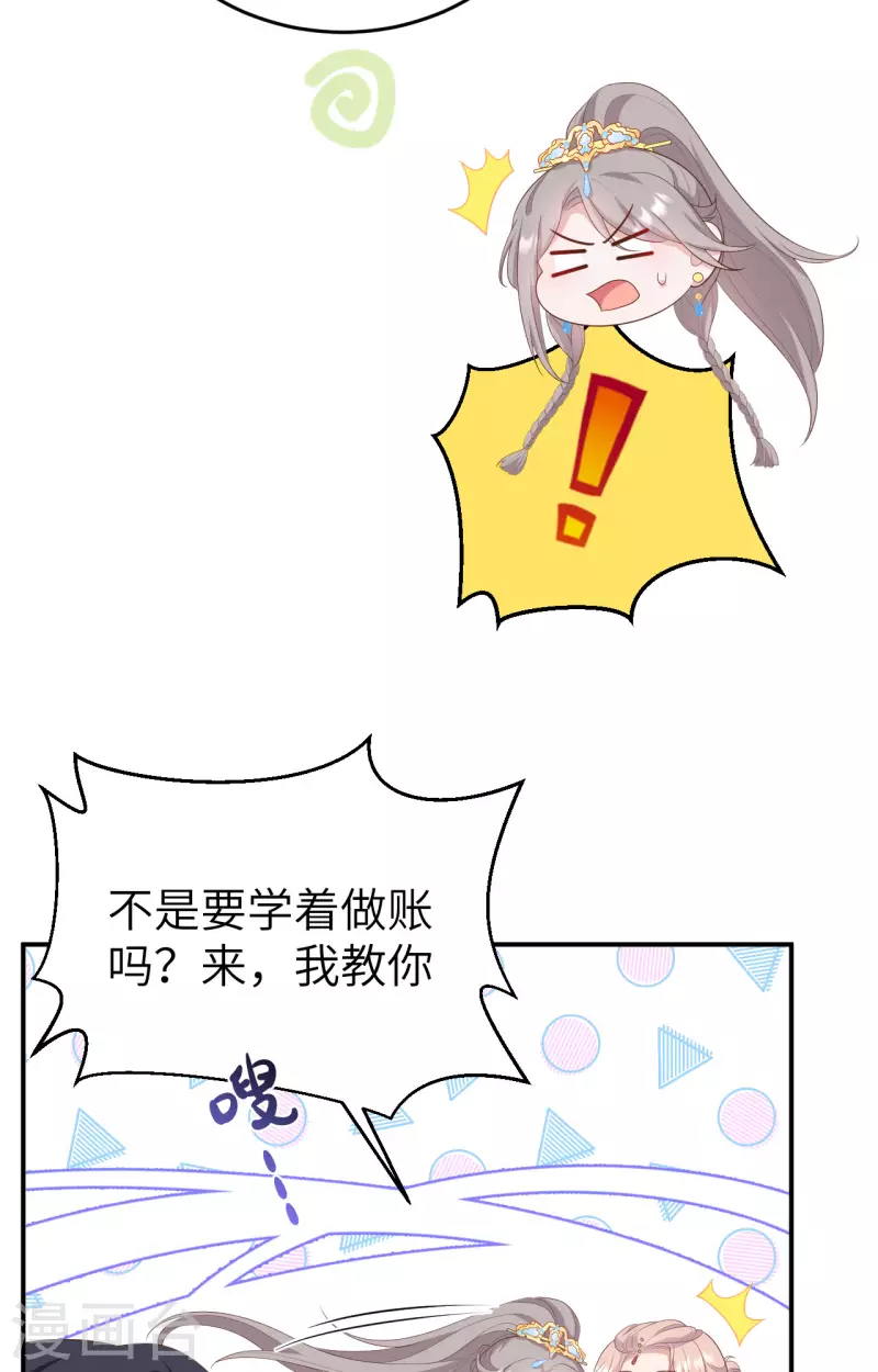 第 41 页