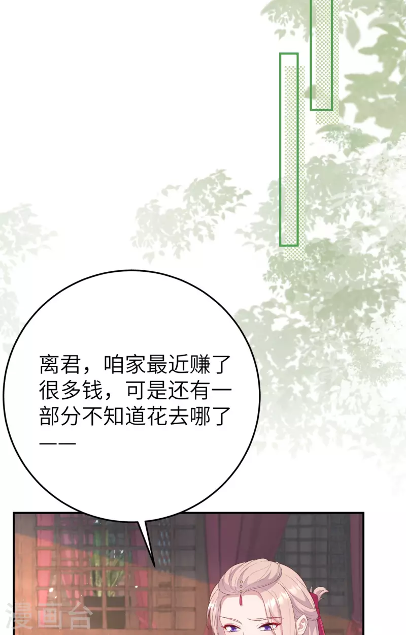 第 43 页