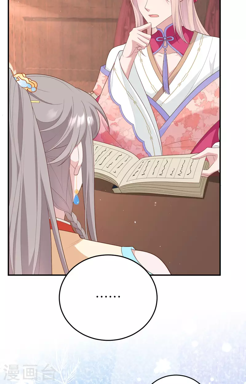 第 44 页