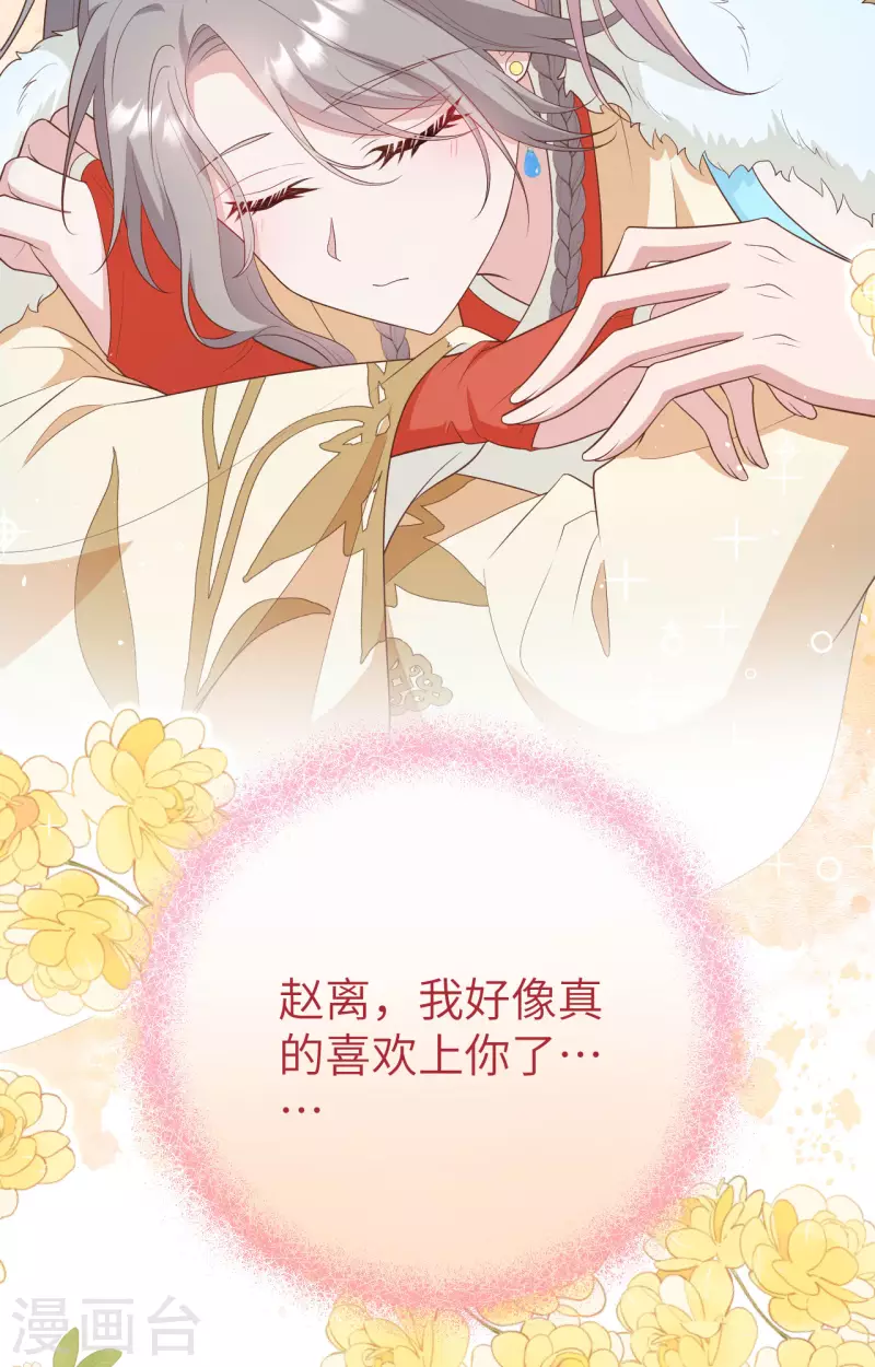 第 54 页