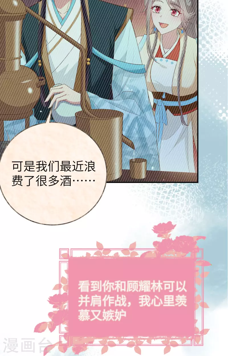 第 56 页