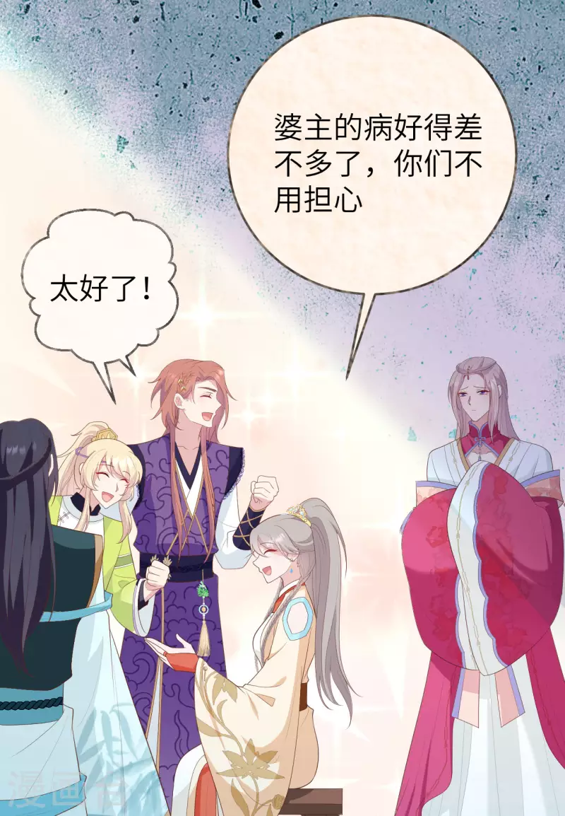 第 59 页
