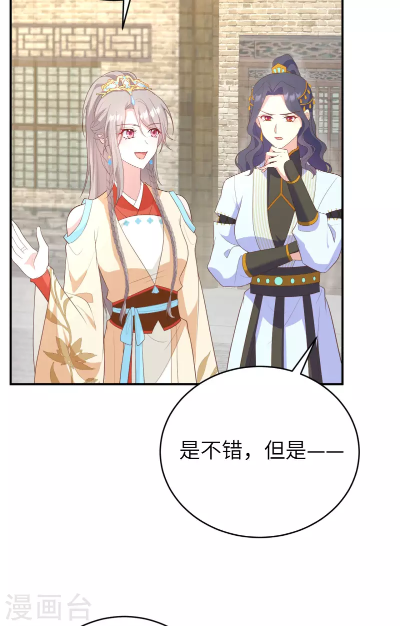 第 67 页