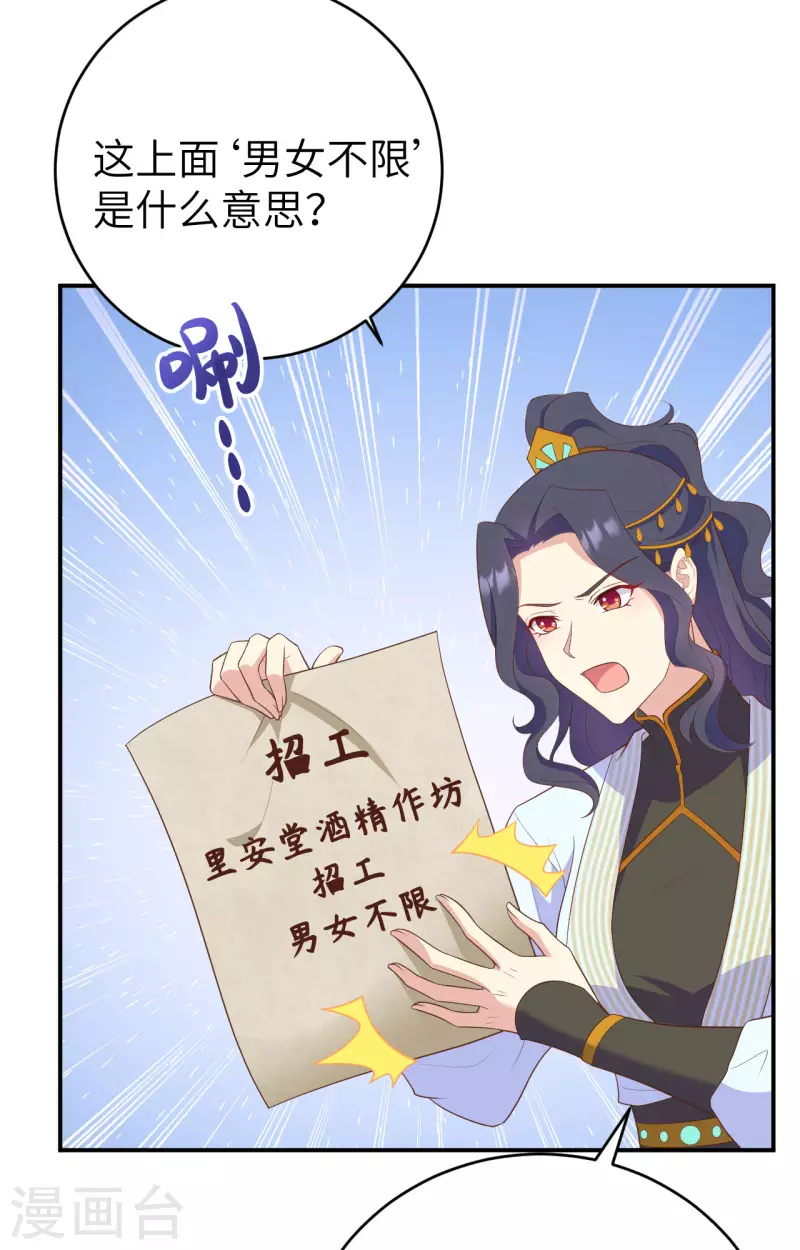 第 68 页