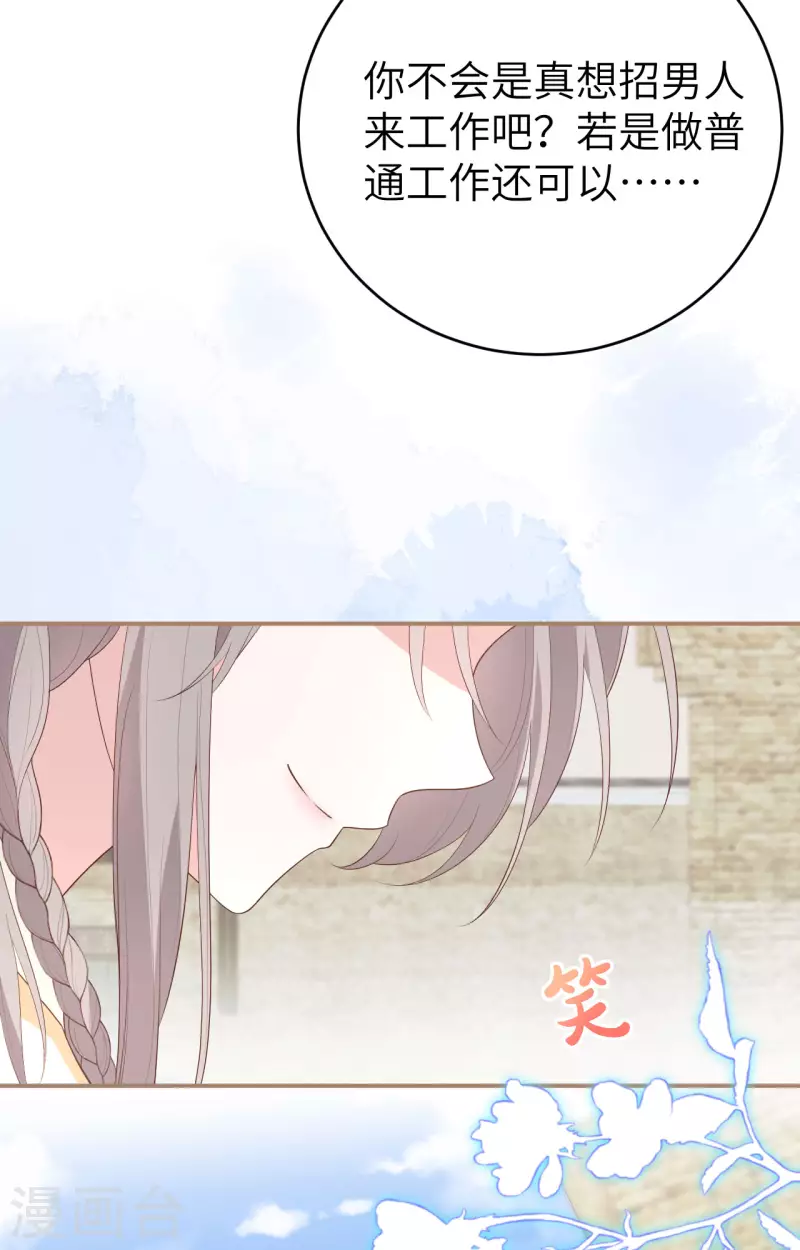 第 69 页