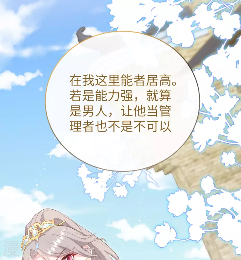 第 70 页