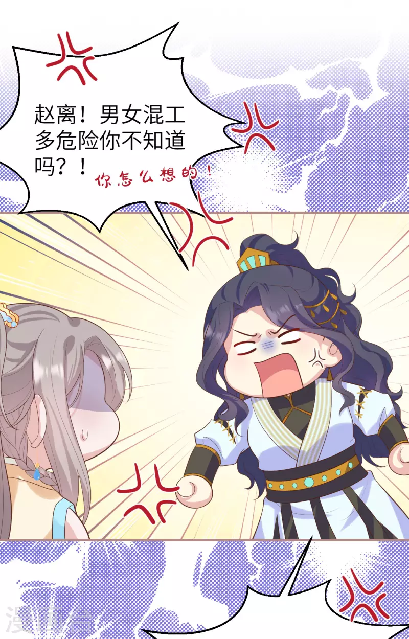 第 73 页