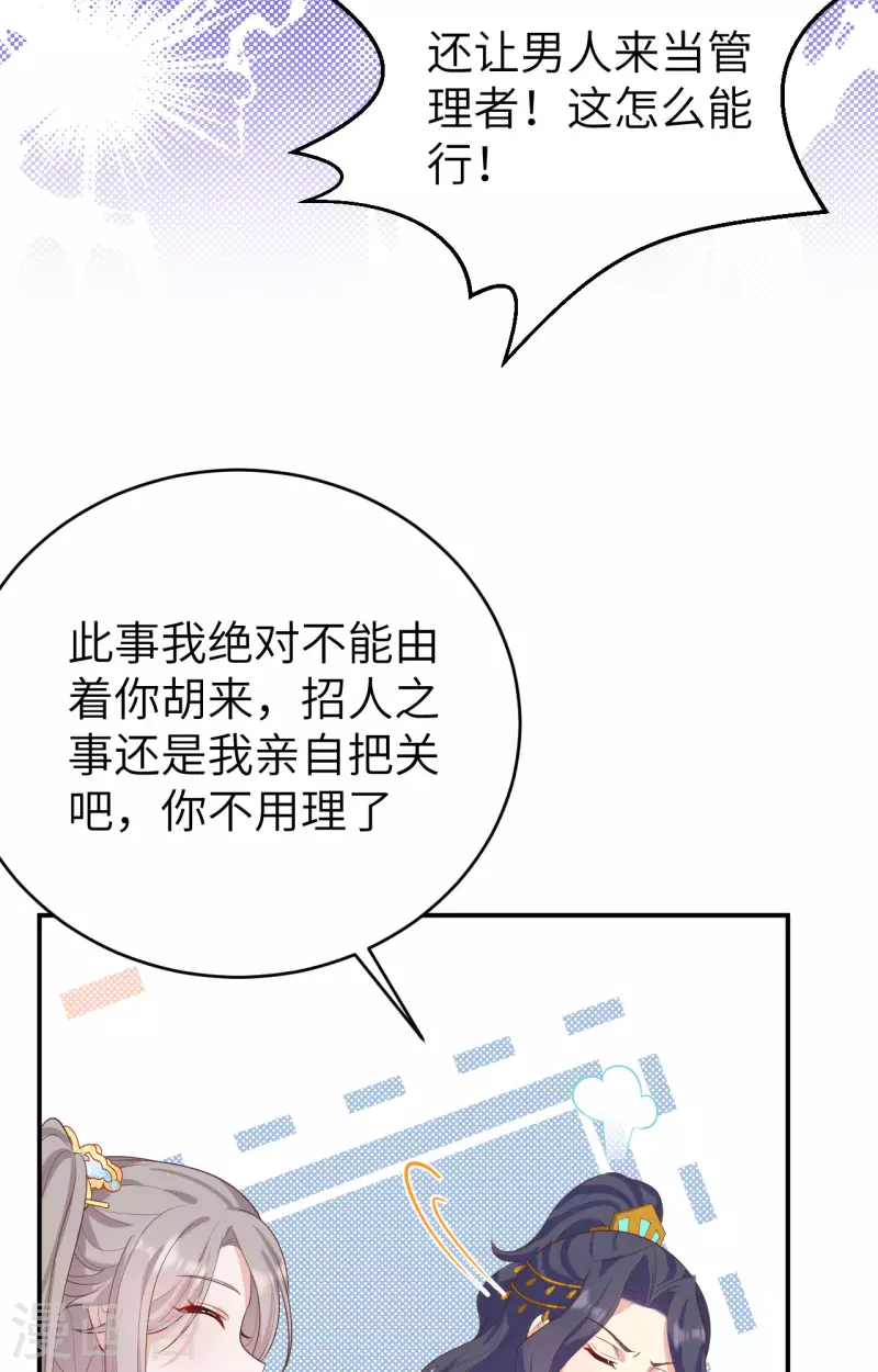 第 74 页