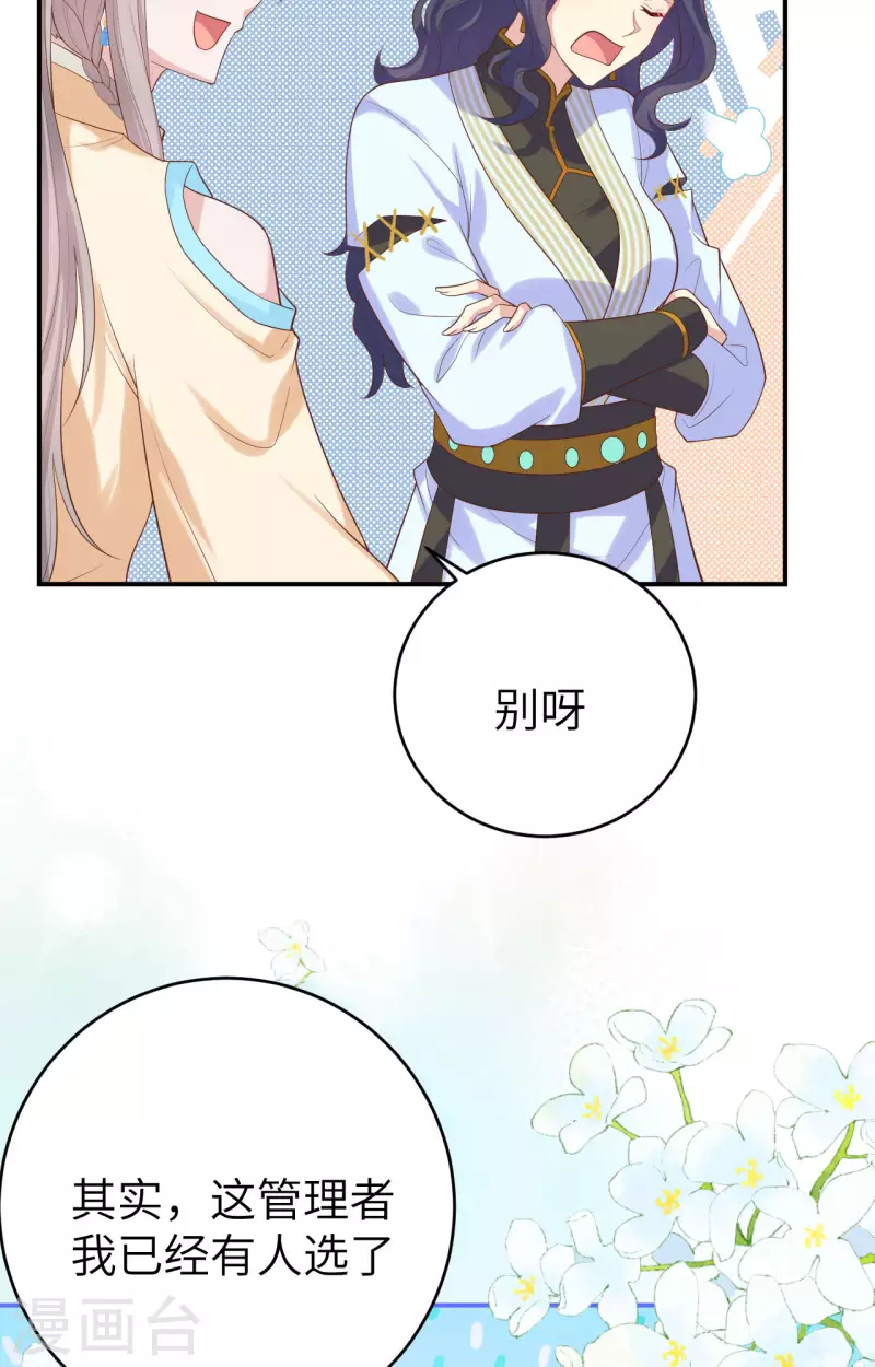 第 75 页