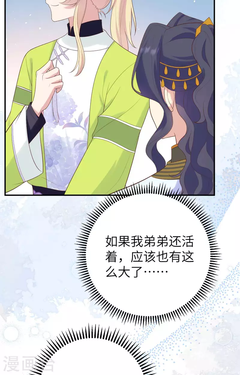 第 41 页