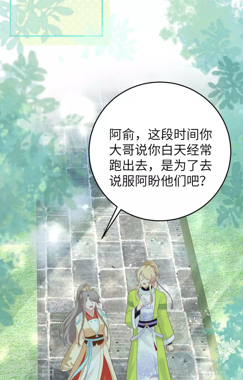 第 43 页