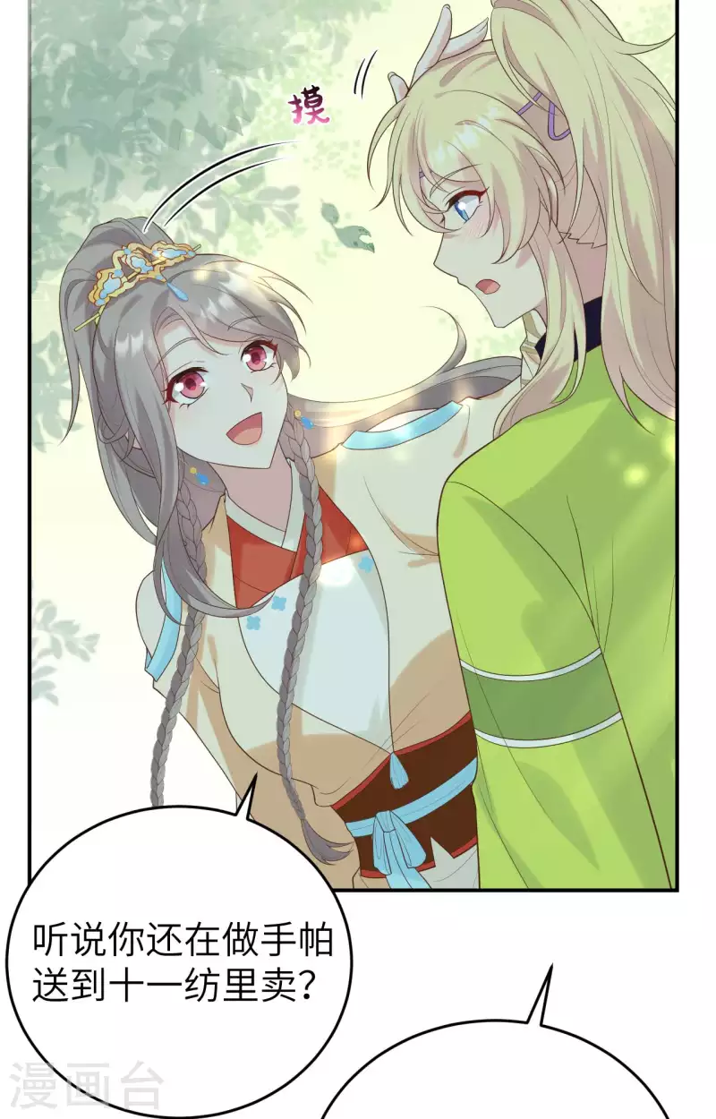 第 45 页