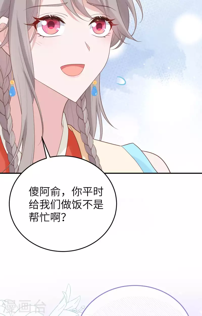 第 48 页