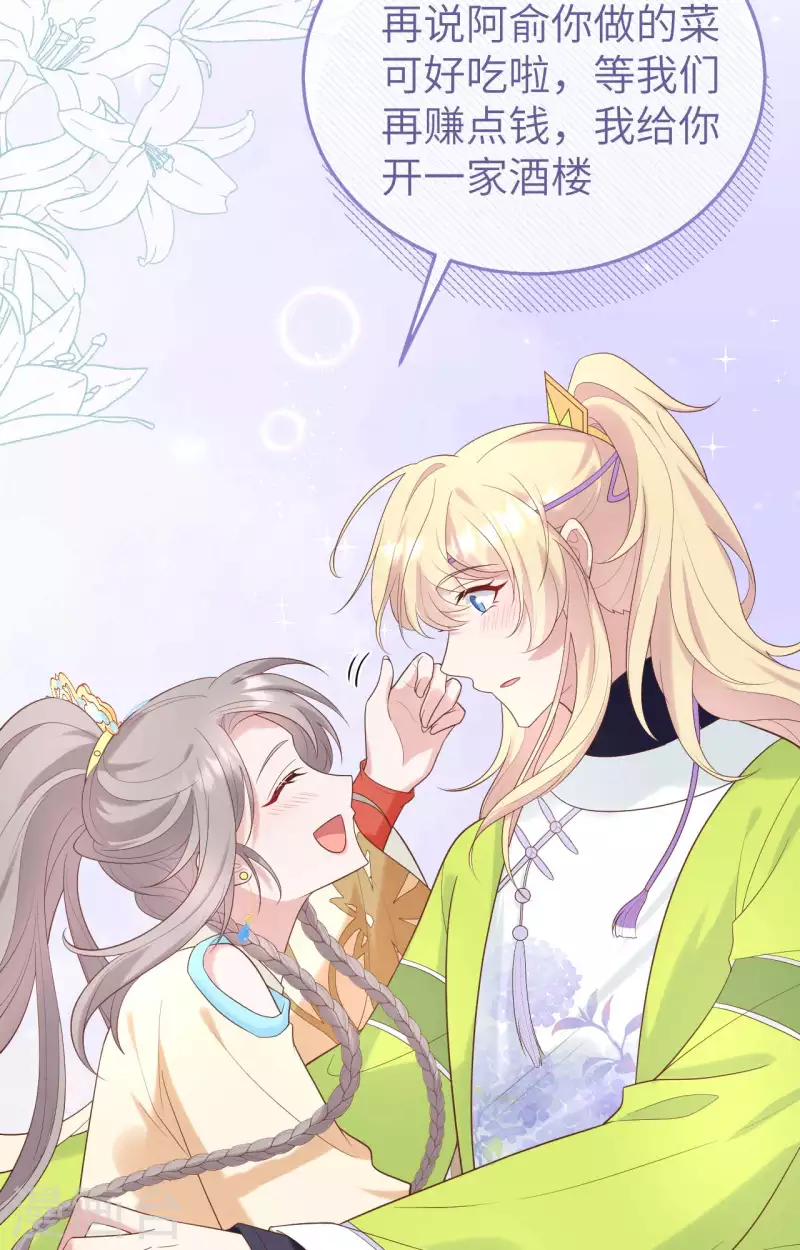 第 49 页
