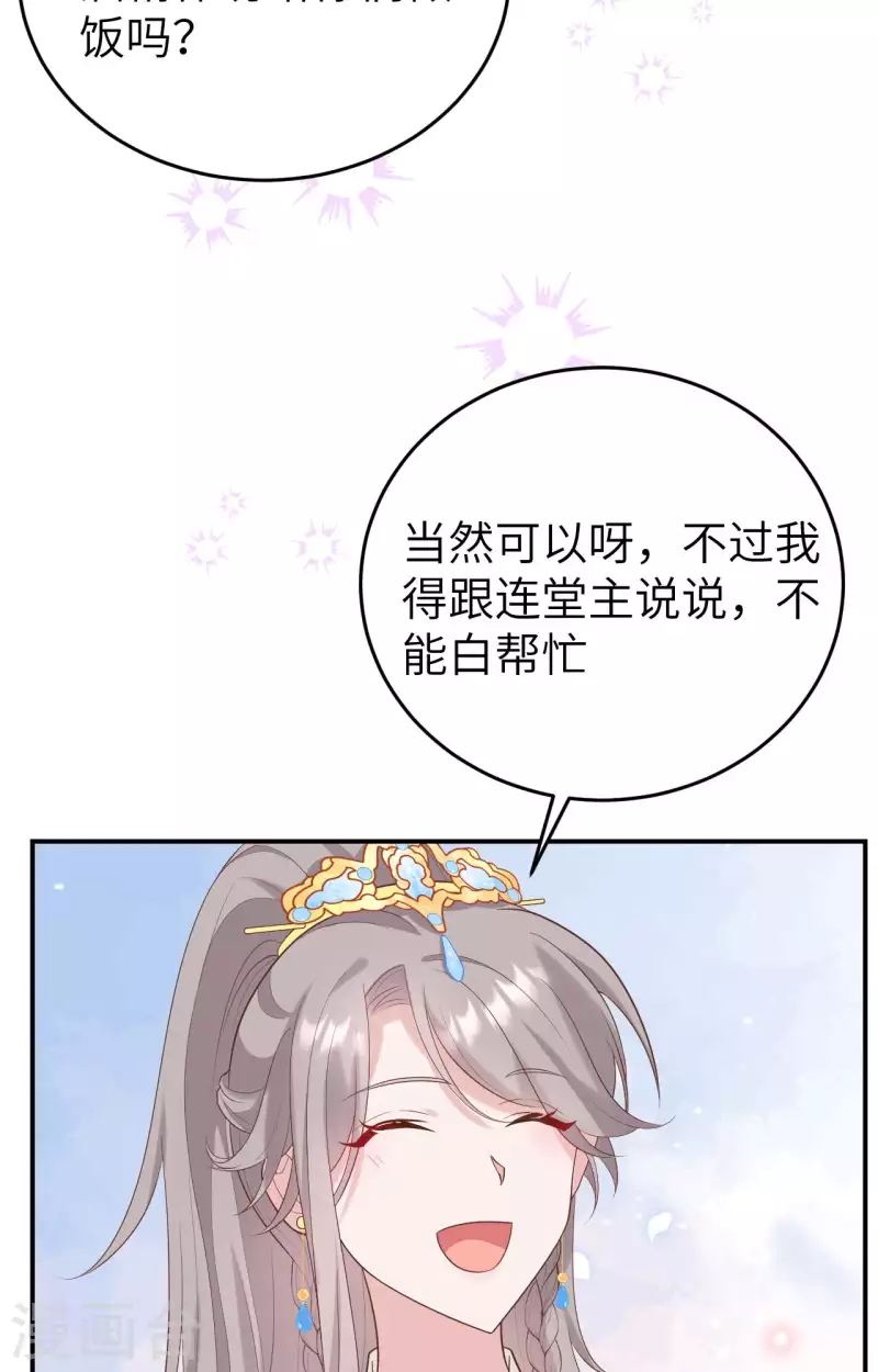 第 52 页