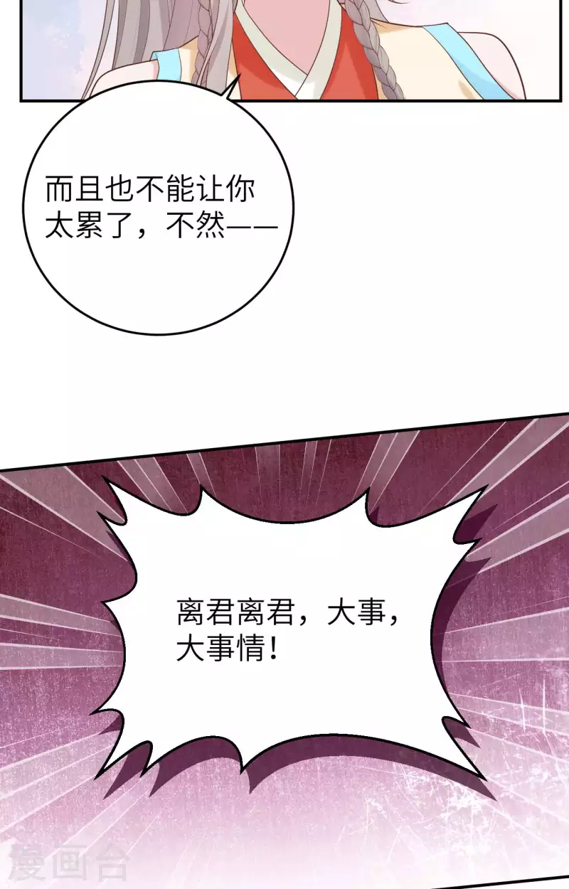第 53 页