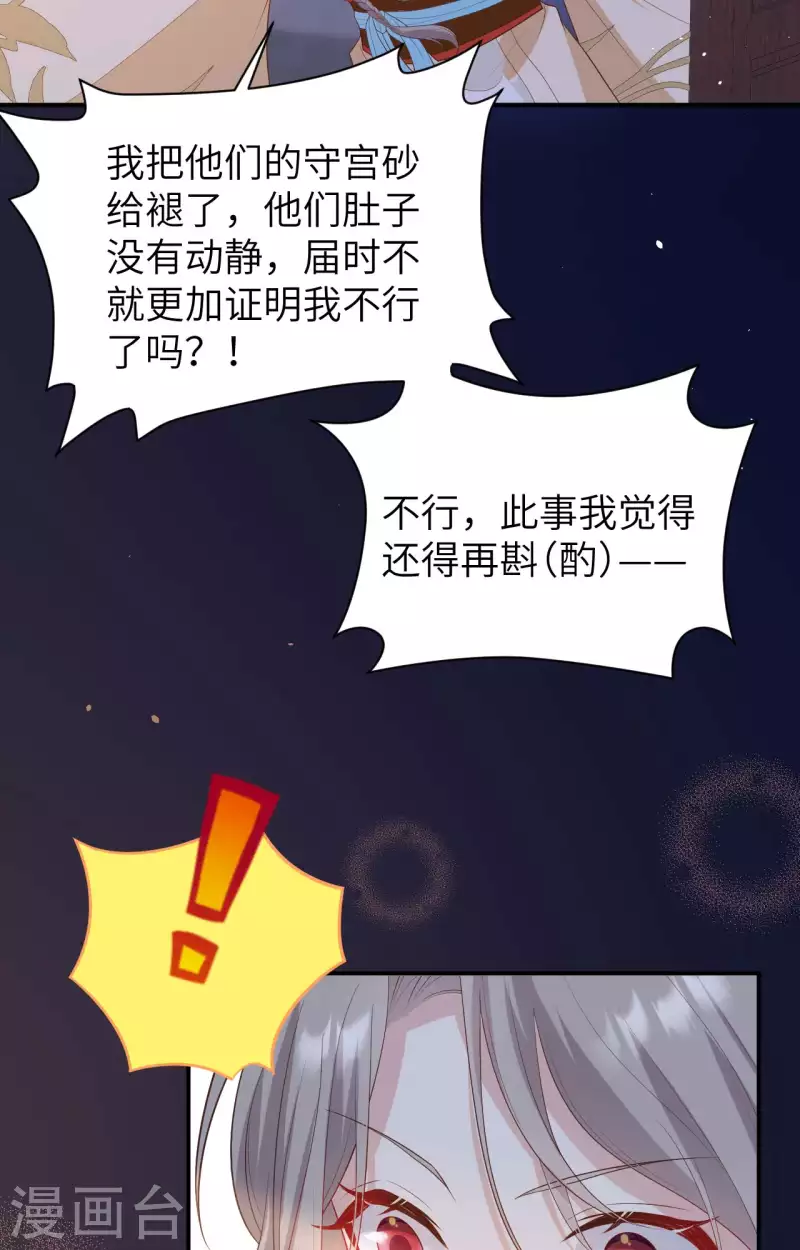 第 37 页