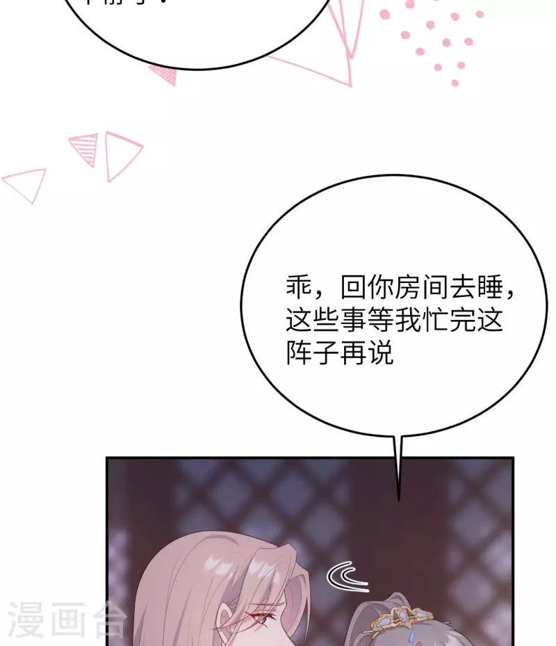 第 49 页
