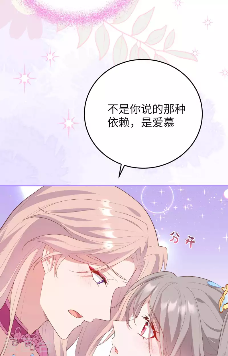 第 54 页