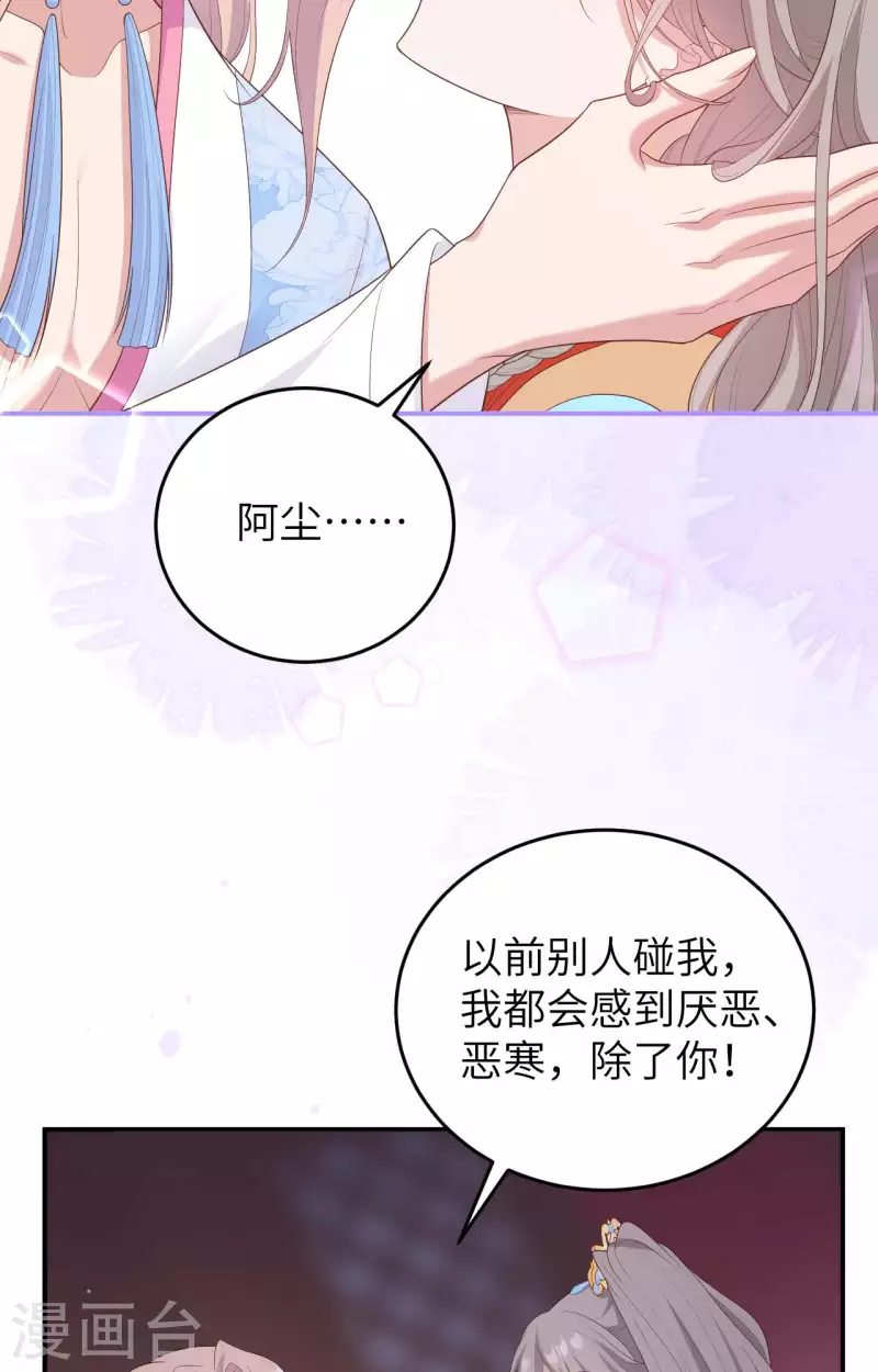 第 55 页