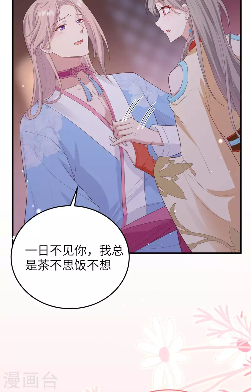 第 56 页