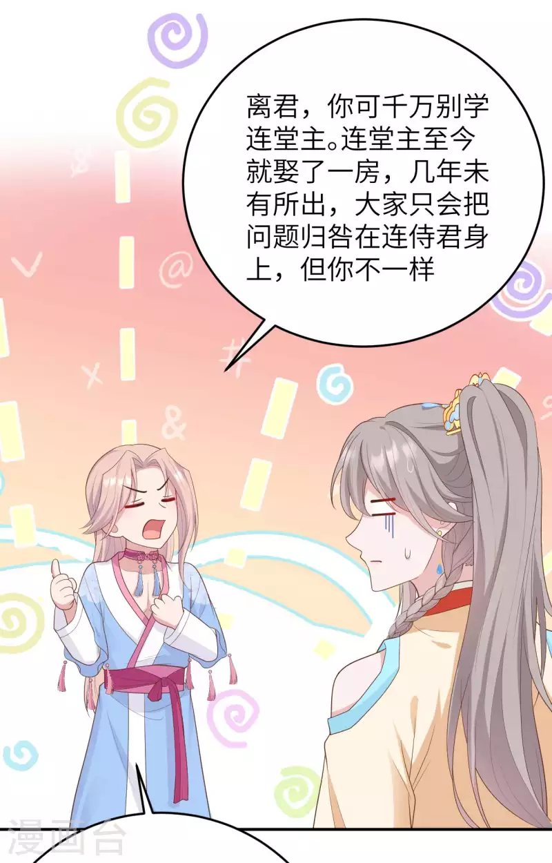 第 62 页