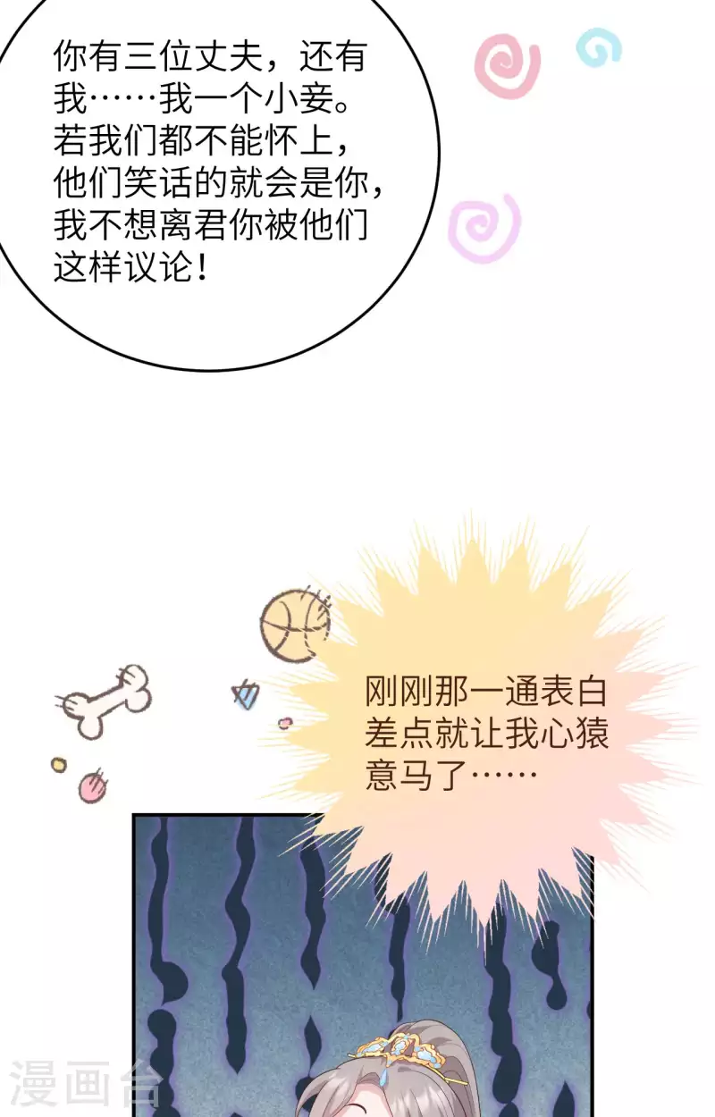 第 63 页