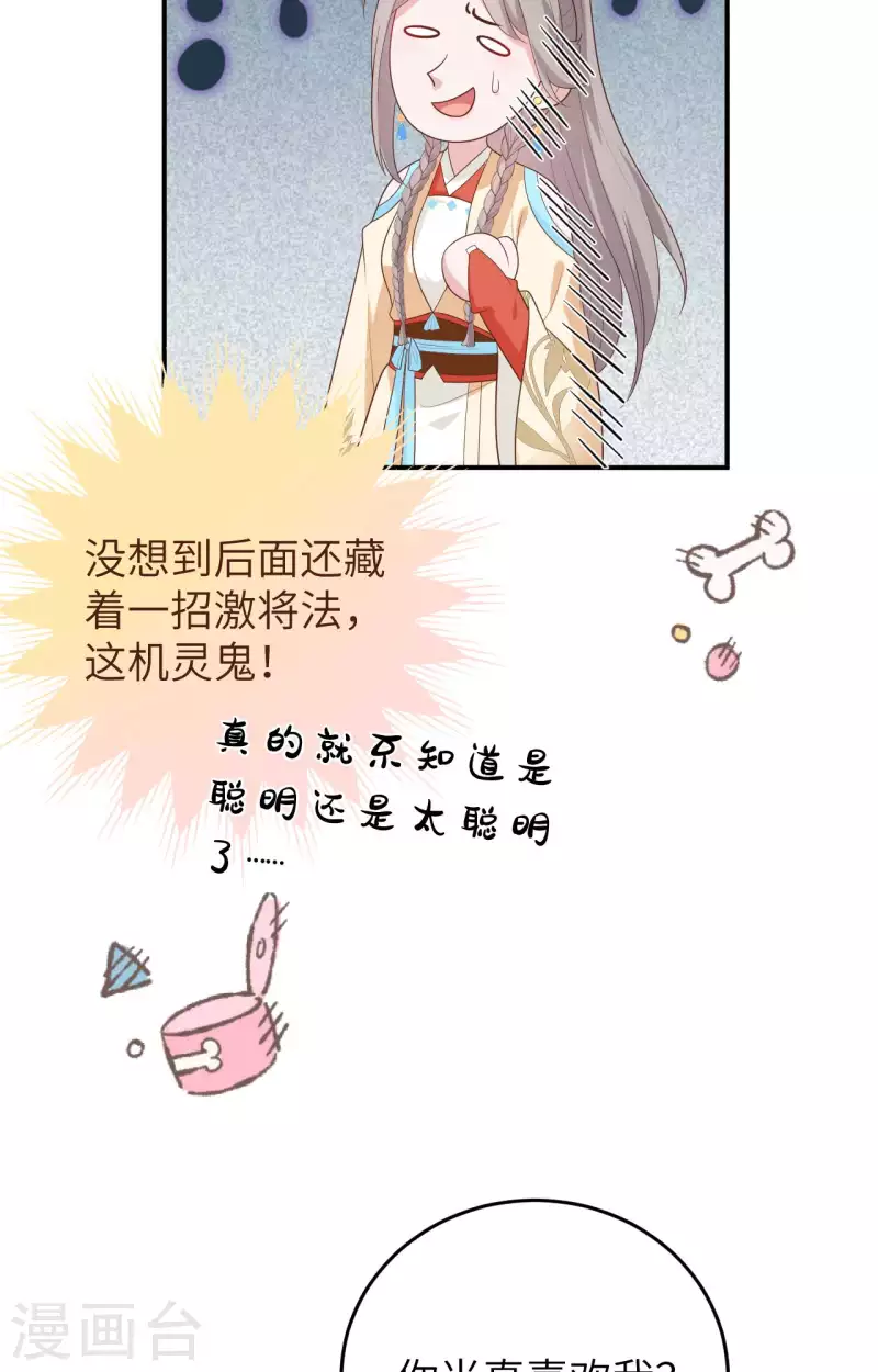 第 64 页