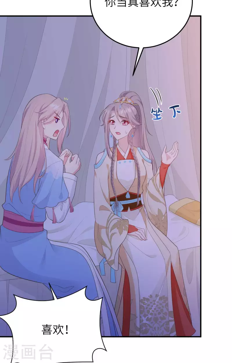 第 65 页