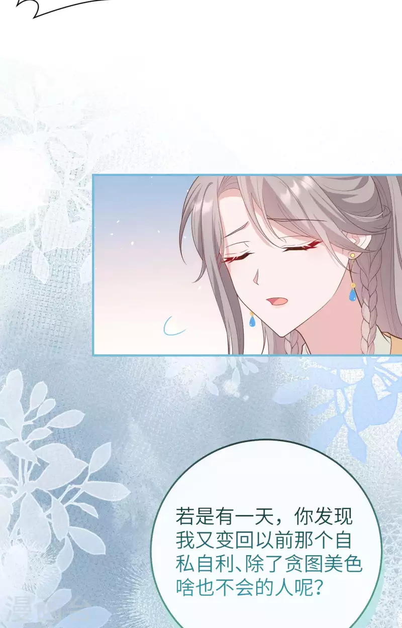 第 66 页
