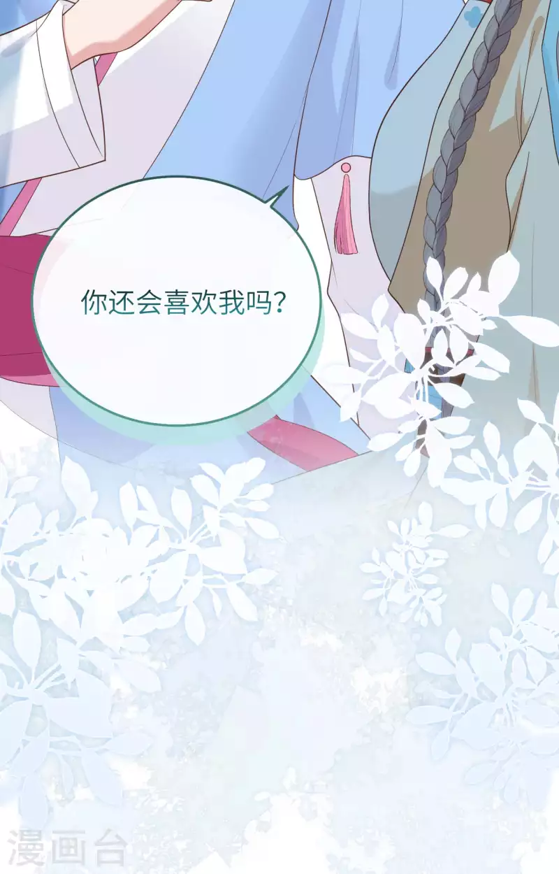 第 68 页