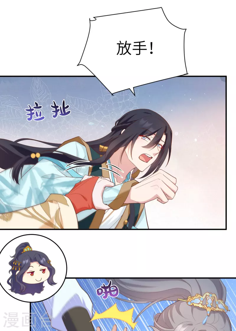 第 43 页