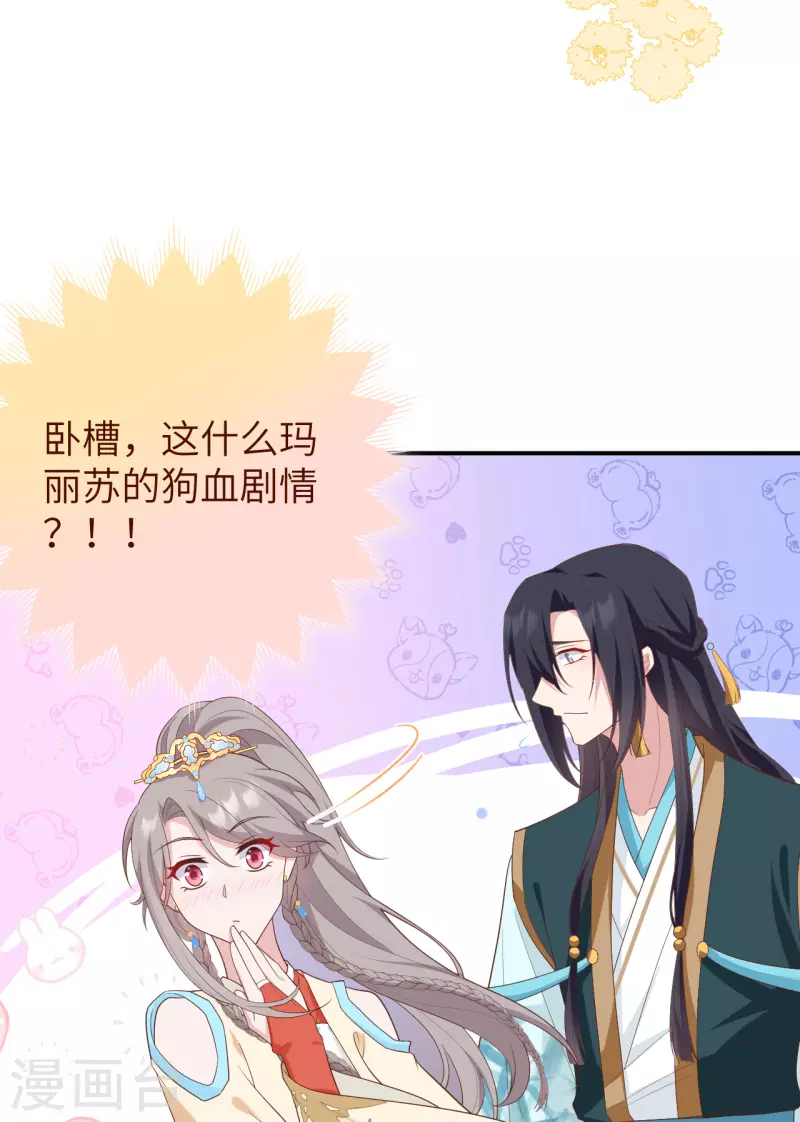 第 48 页