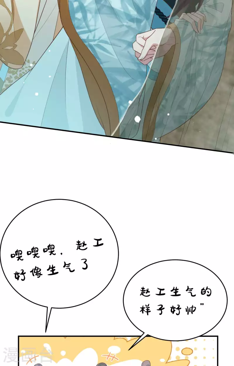 第 53 页
