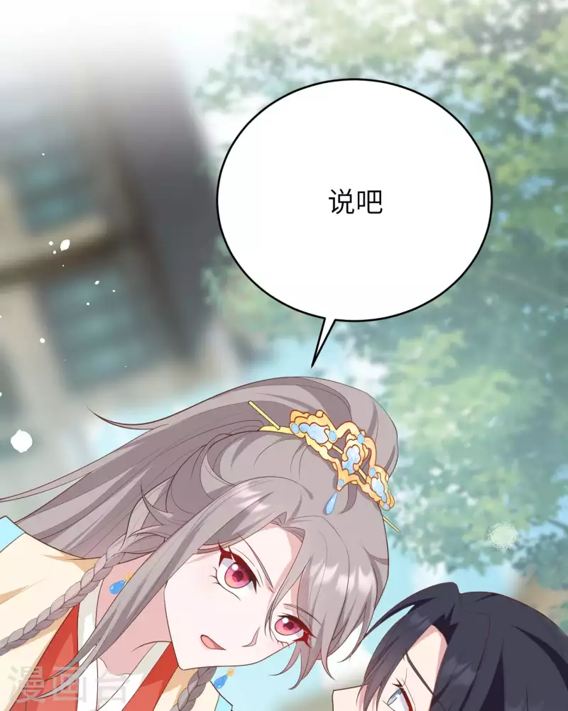 第 55 页