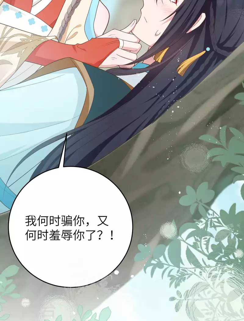 第 56 页