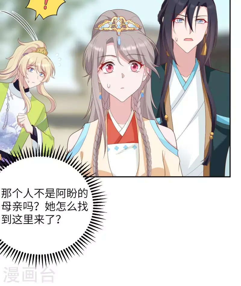 第 31 页