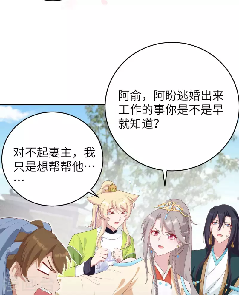 第 39 页