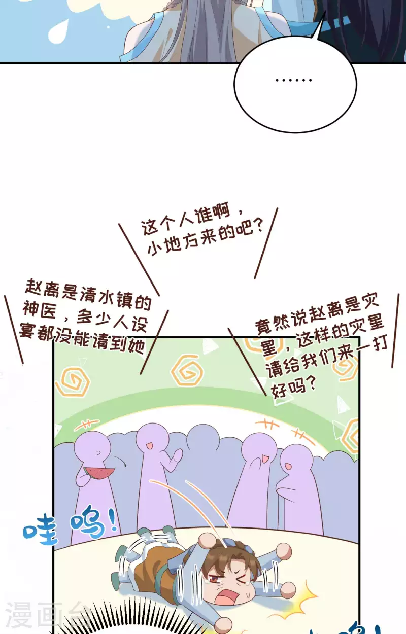 第 52 页
