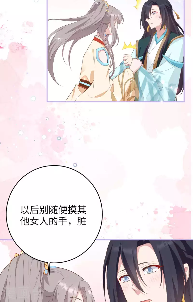 第 54 页