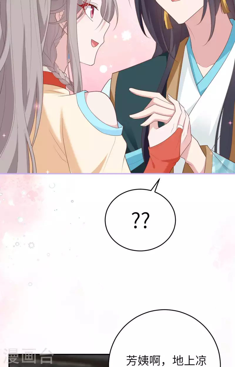 第 55 页