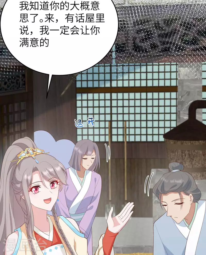 第 58 页