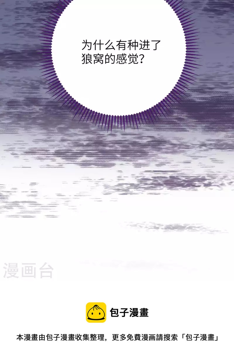 第 60 页