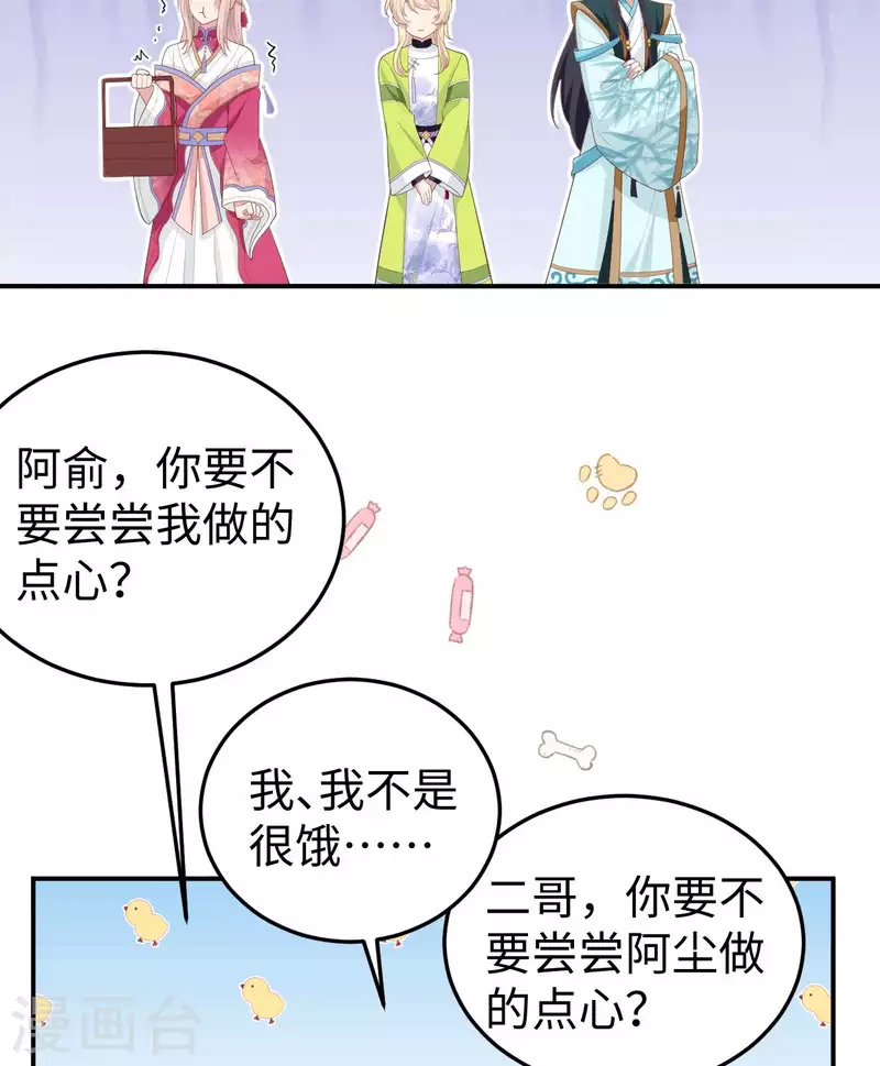 第 35 页