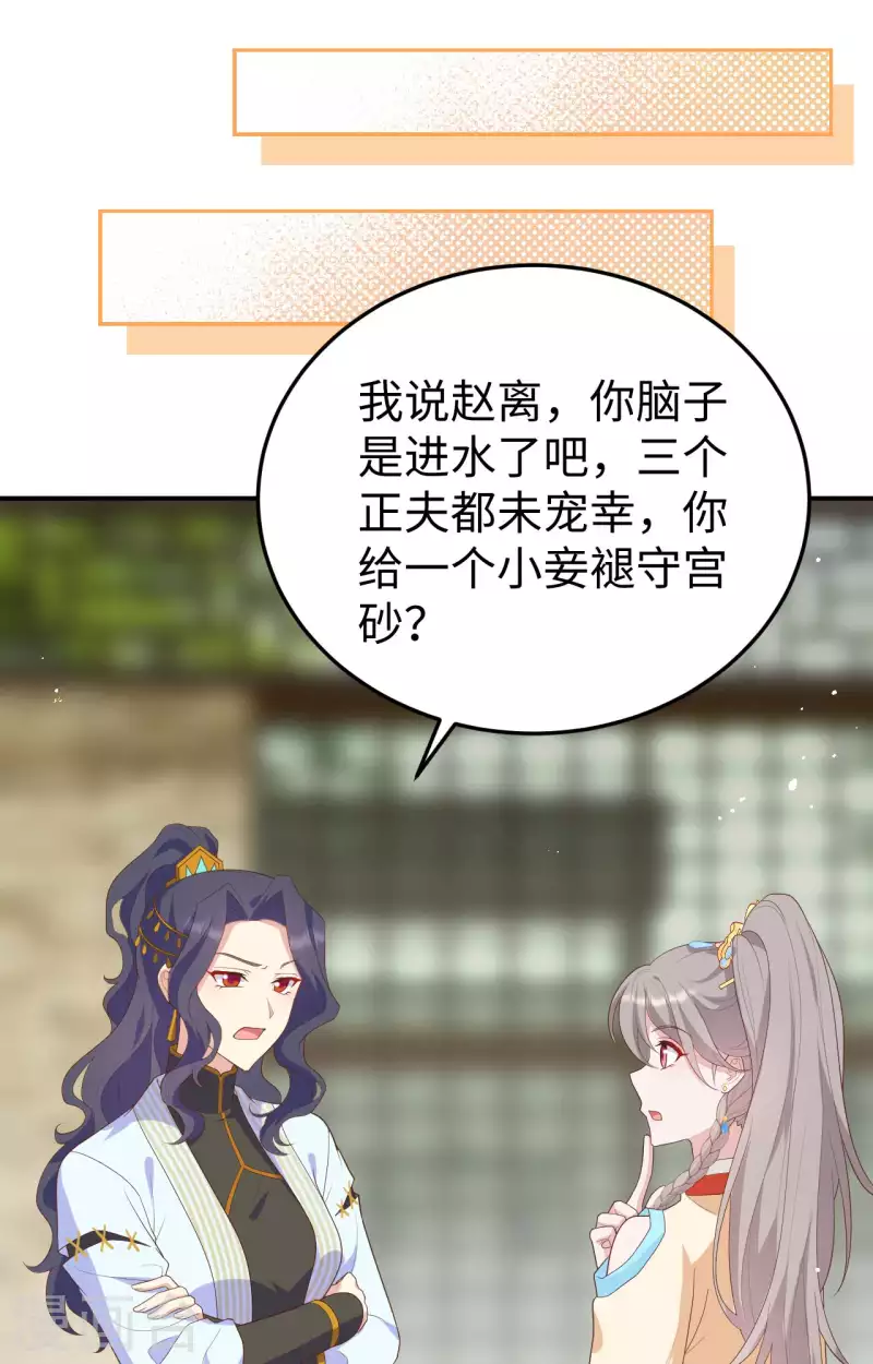 第 37 页