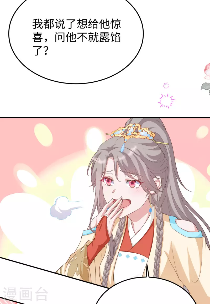 第 42 页