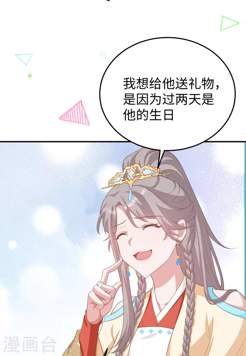 第 44 页