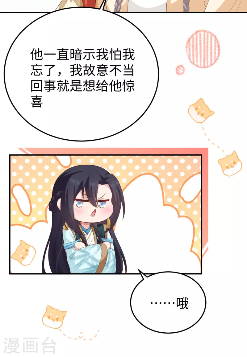 第 45 页